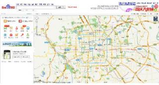 百度地图免费标注吸引超过2千家大型连锁入驻.jpg