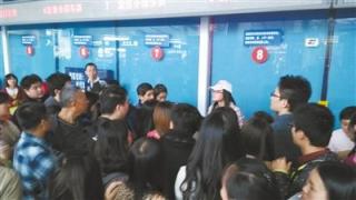 携程曝冒用他人身份证订票 回应：系供应商单独运作.jpg
