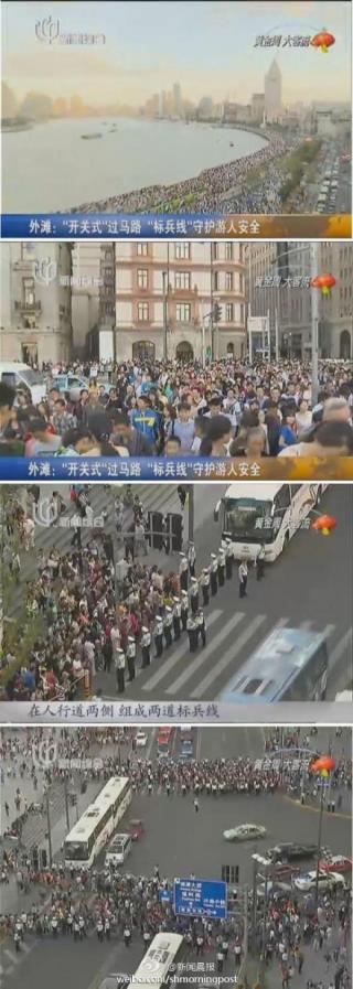 上海交警发明“开关式”过马路 护送行人通行.jpg