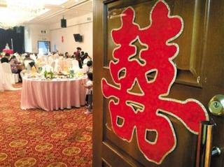 百名受访者中86人国庆赴婚宴 55%送礼超500元.jpg