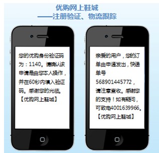 电商抢占移动端市场 如何玩转会员营销？.jpg