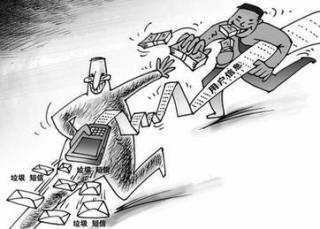 垃圾短信调查：81.1%的人坦言无明显减少.jpg