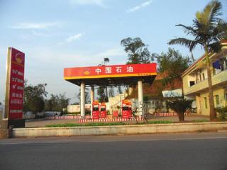四川现山寨加油站 “中国石油”变身“中围石油”.jpg