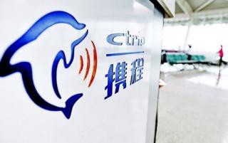 近百旅客因信息不符被卡火车站 携程网推责供应商.jpg