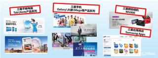 移动营销新蓝海微网成企业入口.jpg