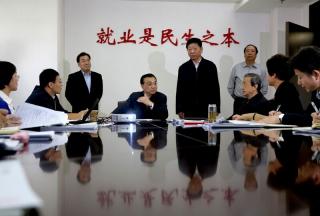 李克强为何把“就业”置顶？ .jpg