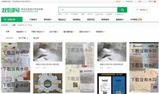 真假“难辨” 洋码头代购陷“证伪”困局.jpg
