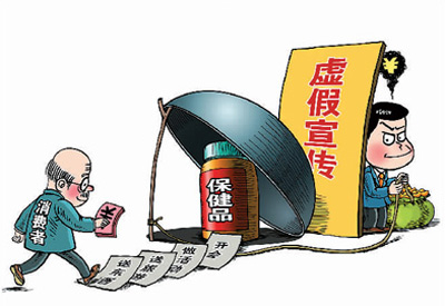 “坑老”保健品乱象仍难绝迹 “温柔陷阱”如何破局？