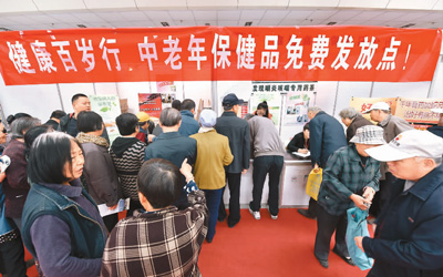 “坑老”保健品乱象仍难绝迹 “温柔陷阱”如何破局？