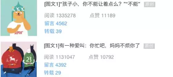 全面剖析咪蒙144篇软文广告，谁在砸钱？文案咋写？