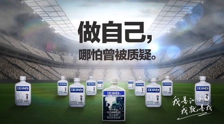 国足都赢了，你还摸不清借势营销的套路？来这里拿！