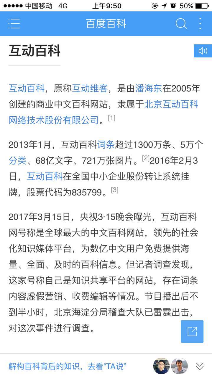 315榜上有名，谁家的公关救火姿势最正确？