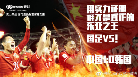 国足都赢了，你还摸不清借势营销的套路？来这里拿！