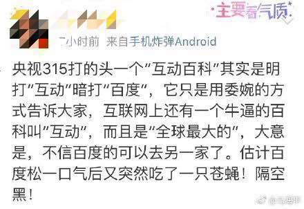 315榜上有名，谁家的公关救火姿势最正确？