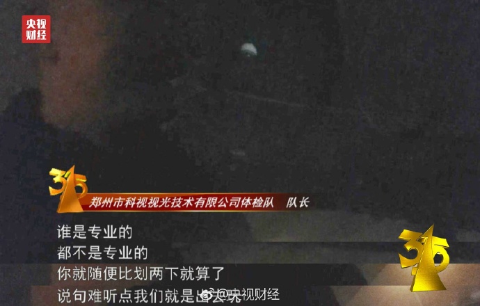 315榜上有名，谁家的公关救火姿势最正确？