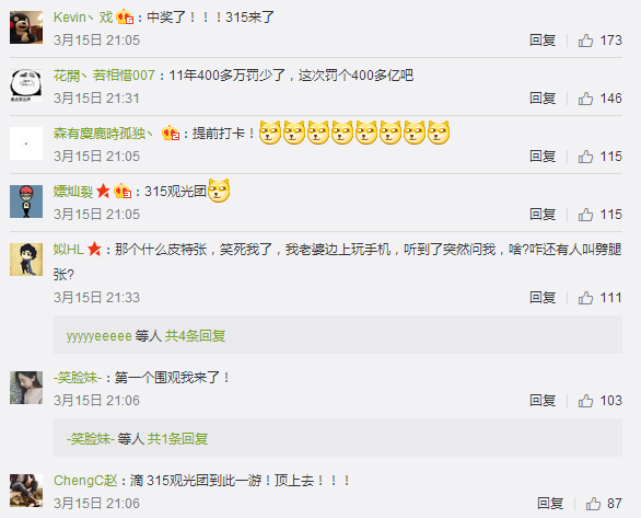 315榜上有名，谁家的公关救火姿势最正确？