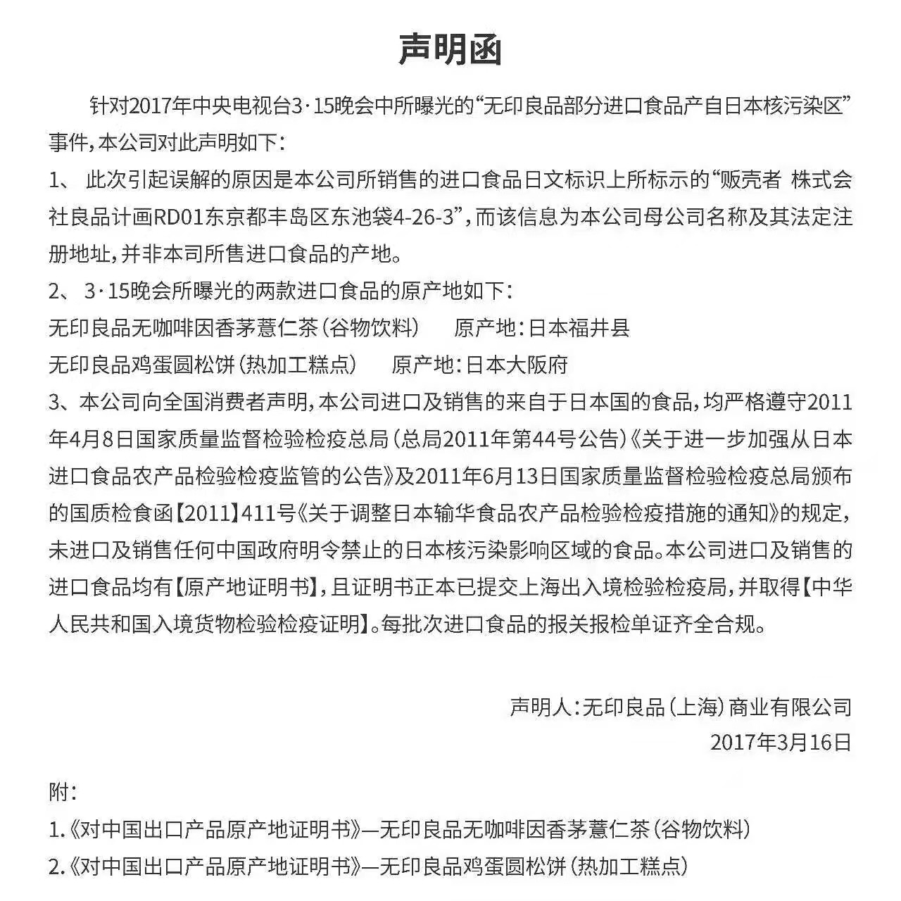 315榜上有名，谁家的公关救火姿势最正确？