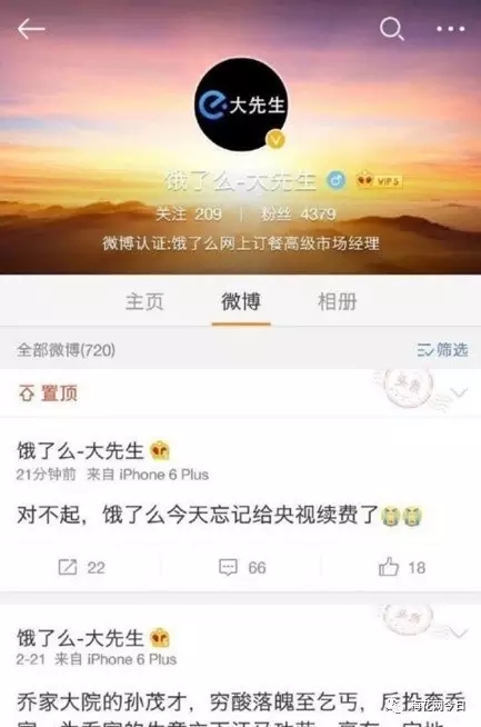 盘点2016年度互联网十大危机公关事件