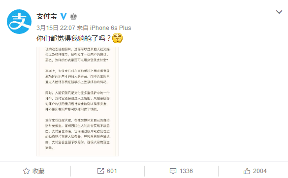 315榜上有名，谁家的公关救火姿势最正确？