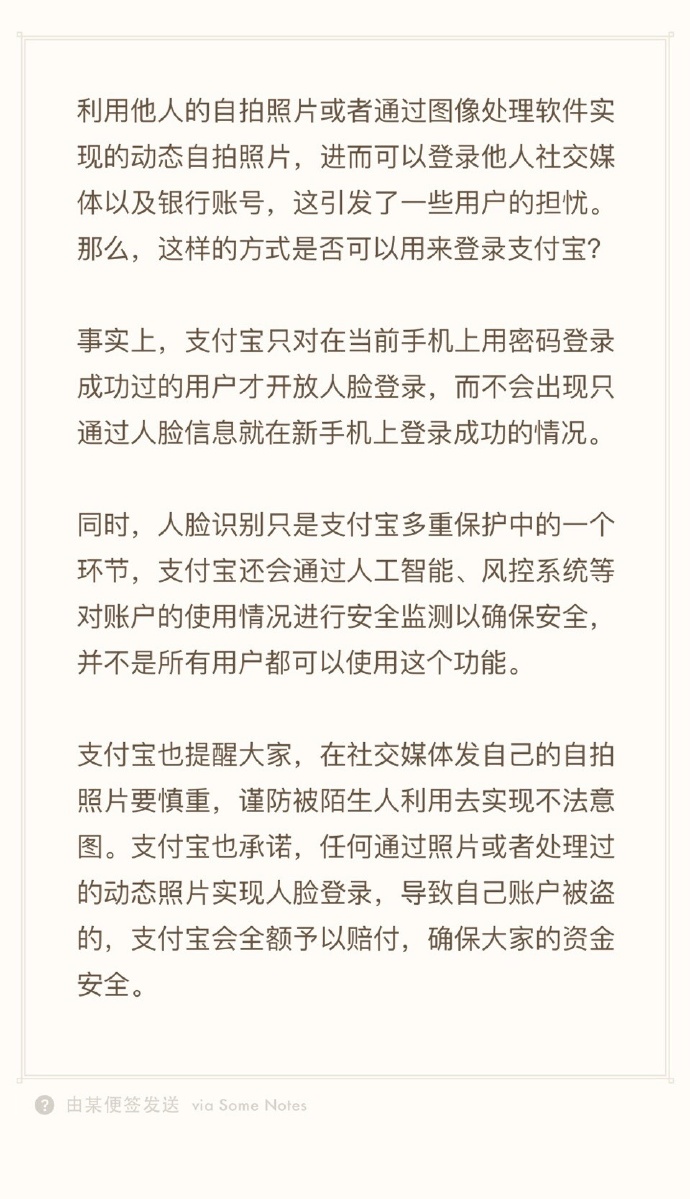 315榜上有名，谁家的公关救火姿势最正确？