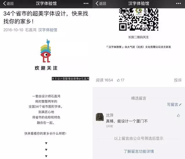 新媒体内容运营实战，学习同道与关八如何做内容