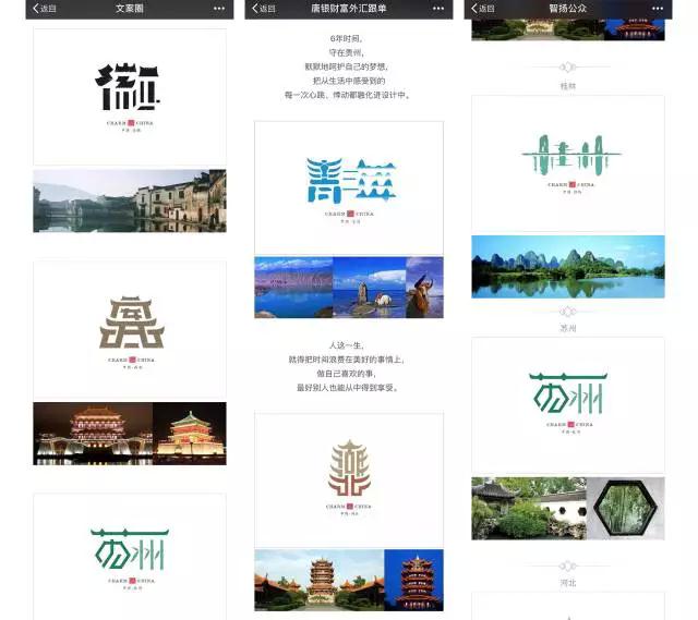 新媒体内容运营实战，学习同道与关八如何做内容