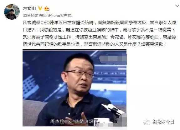 盘点2016年度互联网十大危机公关事件