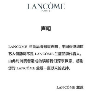 盘点2016年度互联网十大危机公关事件