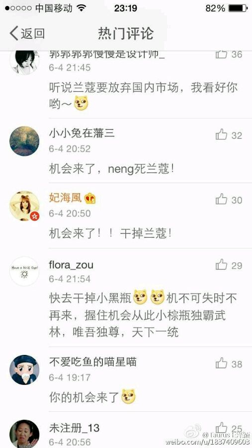 盘点2016年度互联网十大危机公关事件