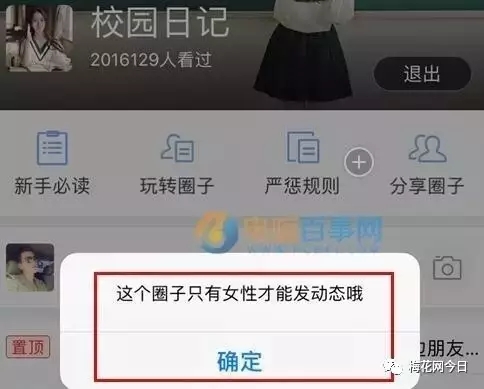 盘点2016年度互联网十大危机公关事件