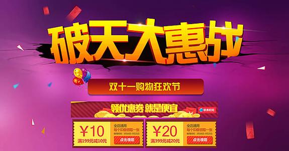 如何让你的网站快速赚钱！