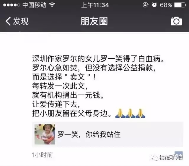 盘点2016年度互联网十大危机公关事件