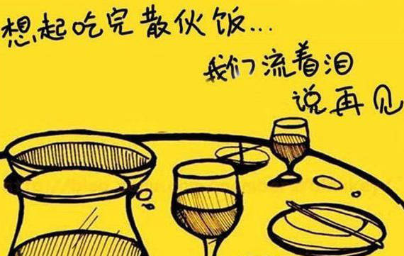 互联网产品生命周期下的网站运营