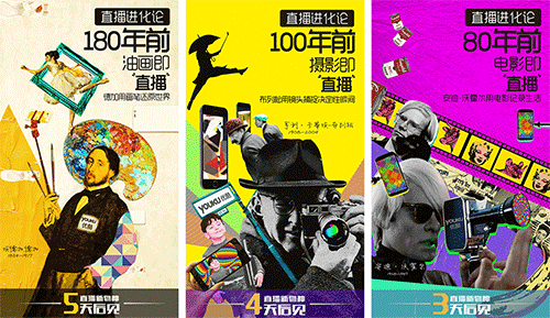 这些牛逼的H5，只有定制H5才做得出！