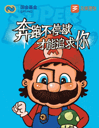 这些牛逼的H5，只有定制H5才做得出！