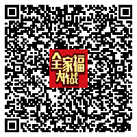 没刷过这几个H5，中秋怎么见七大姑八大姨？！