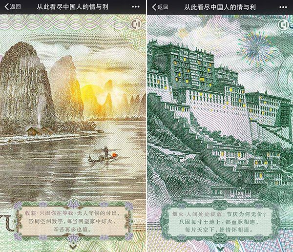 没刷过这几个H5，中秋怎么见七大姑八大姨？！