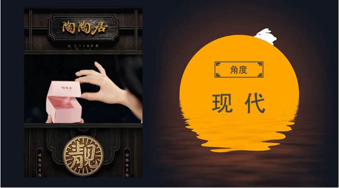 H5的中秋营销，就该这么玩儿！