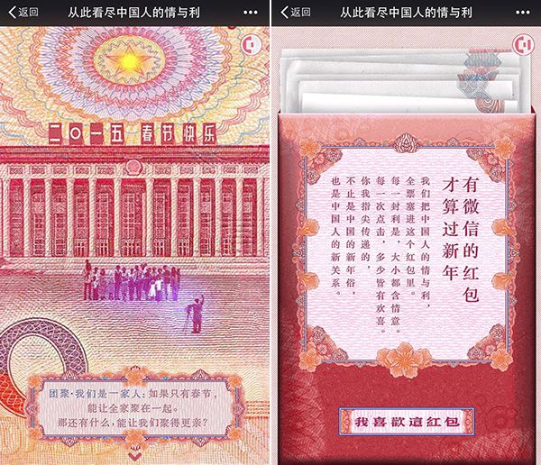 没刷过这几个H5，中秋怎么见七大姑八大姨？！