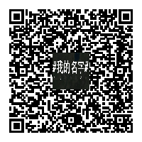 没刷过这几个H5，中秋怎么见七大姑八大姨？！
