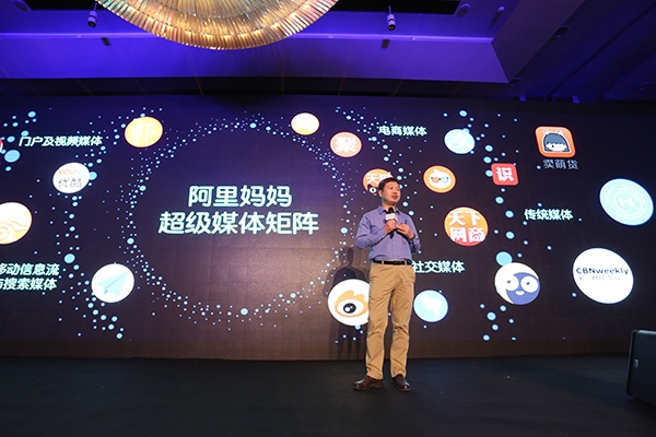 新媒体形态下，从何来谈营销智变？