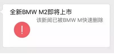 宝马的H5凭什么刷屏？