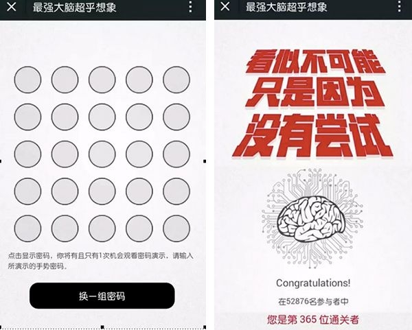 一块让你燃起来户外广告牌，长什么样？