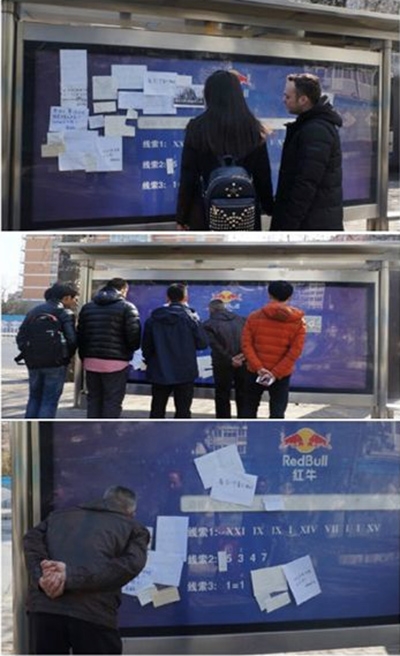 一块让你燃起来户外广告牌，长什么样？