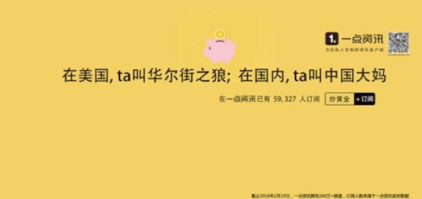 一块让你燃起来户外广告牌，长什么样？