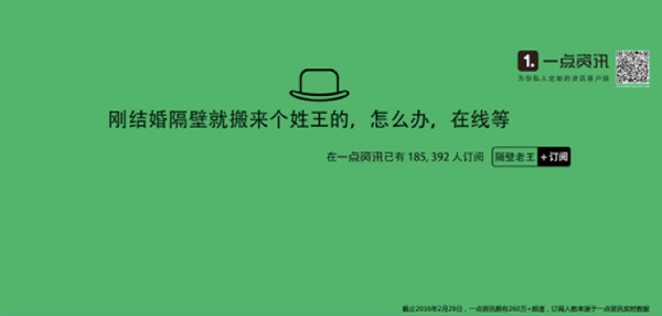 一块让你燃起来户外广告牌，长什么样？