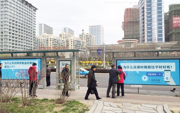 一块让你燃起来户外广告牌，长什么样？