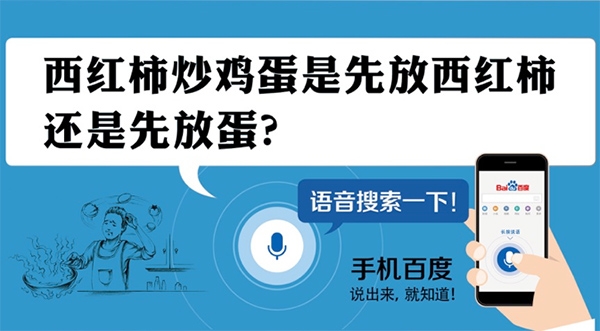 一块让你燃起来户外广告牌，长什么样？