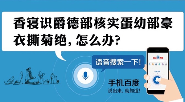 一块让你燃起来户外广告牌，长什么样？