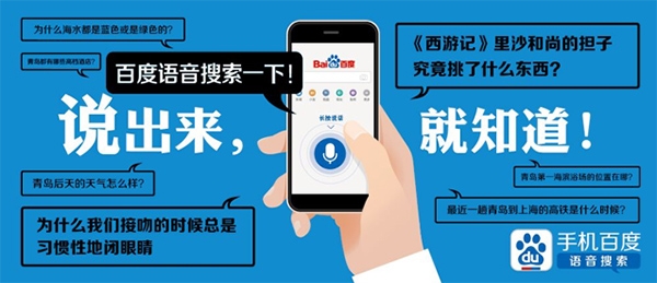 一块让你燃起来户外广告牌，长什么样？